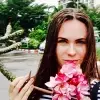 Отзыв от Софья Ерофеева